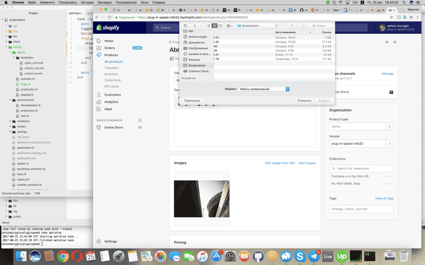 Abra cadabra - plug-in-speed-big